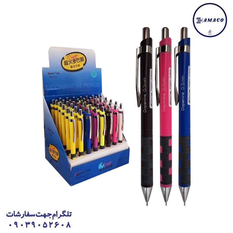 اتود طرح روترینگ 2310*
