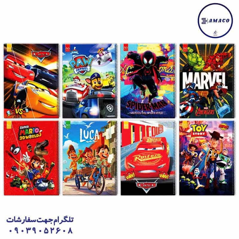 عرش – دفتر 50 مجلد فانتزی فنری کد 87