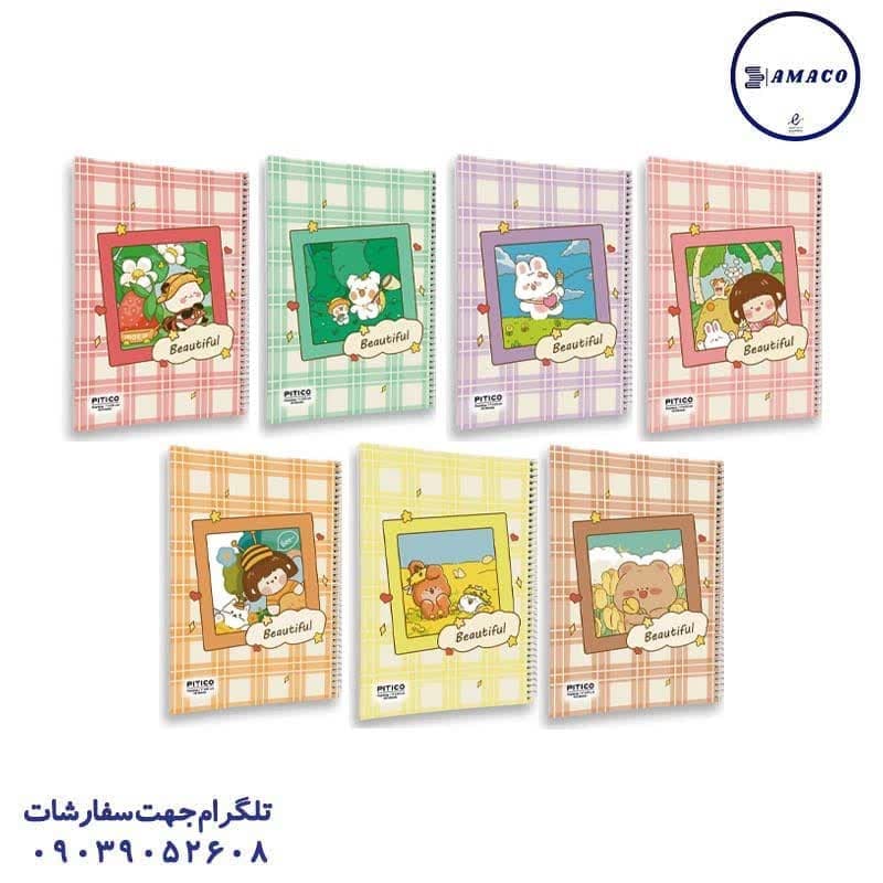 پیتیکو – دفتر 40 نقاشی طرح زیبا کد 346
