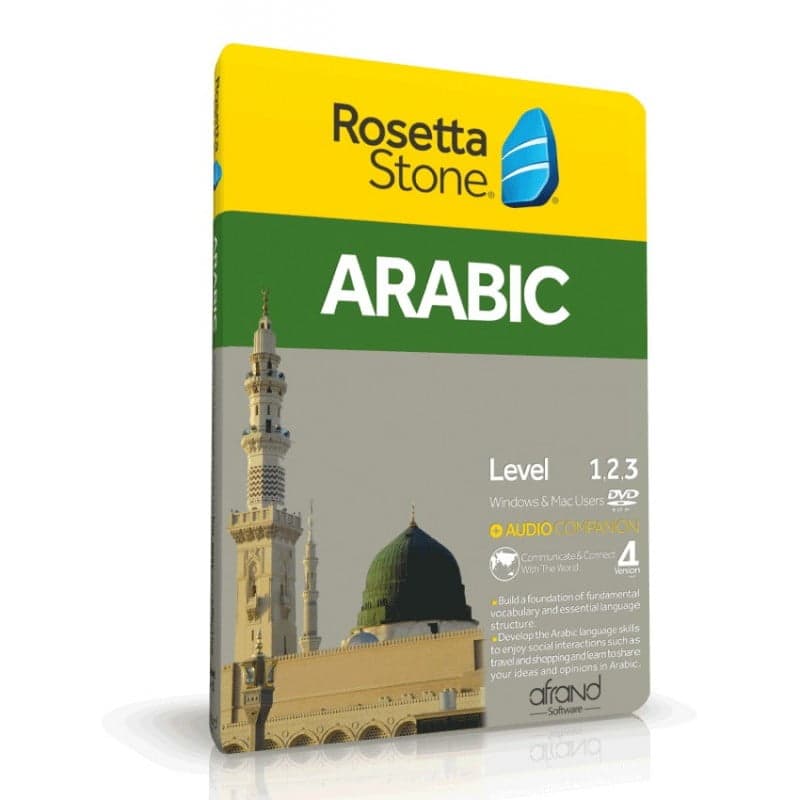 کتاب Rosetta Stone Arabic