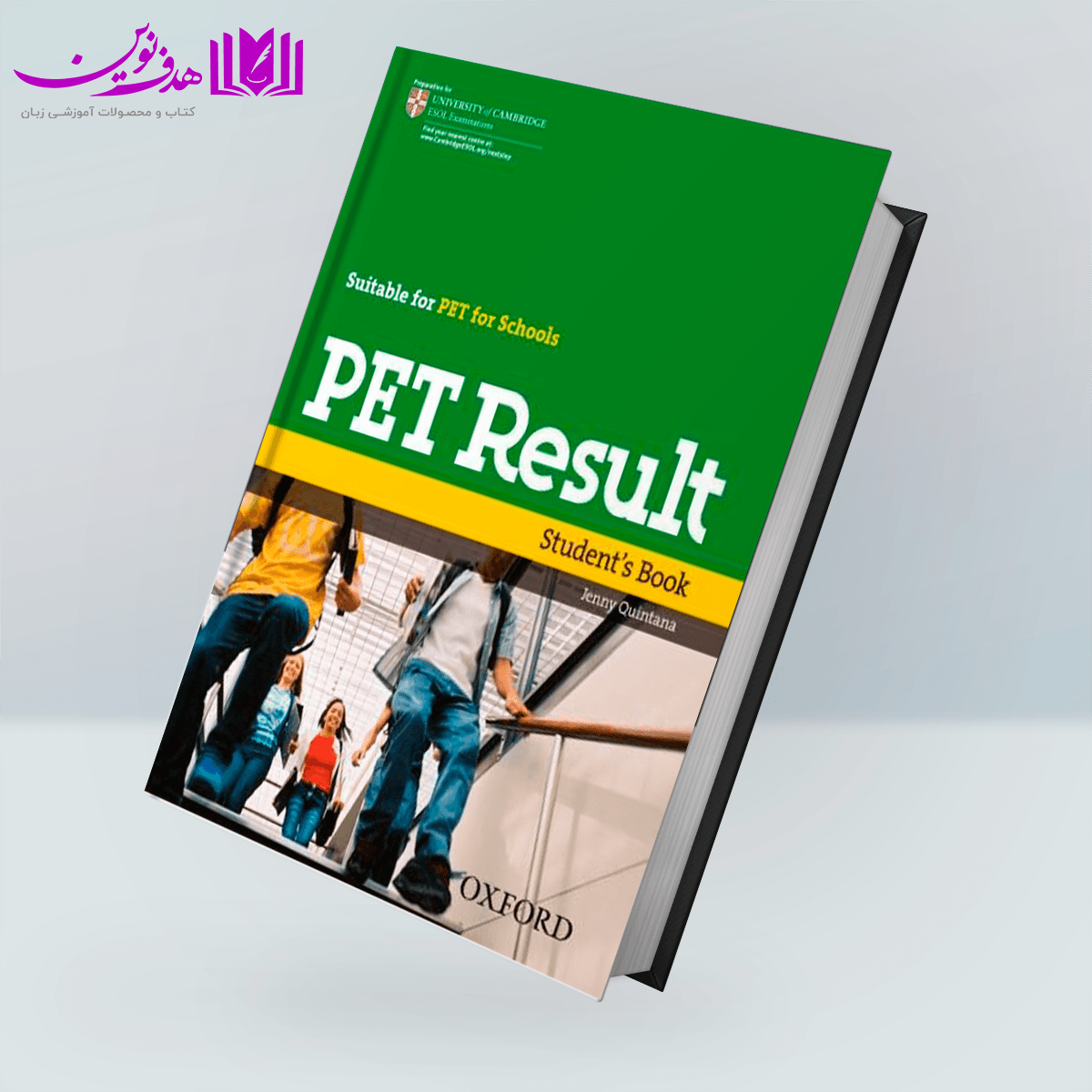 کتاب PET Result