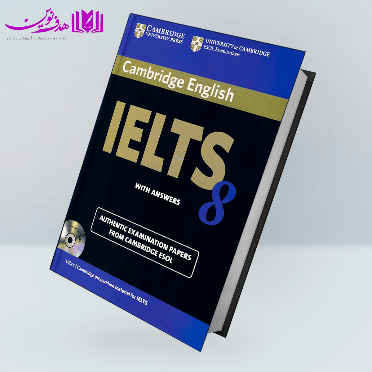 کتاب Cambridge IELTS 8