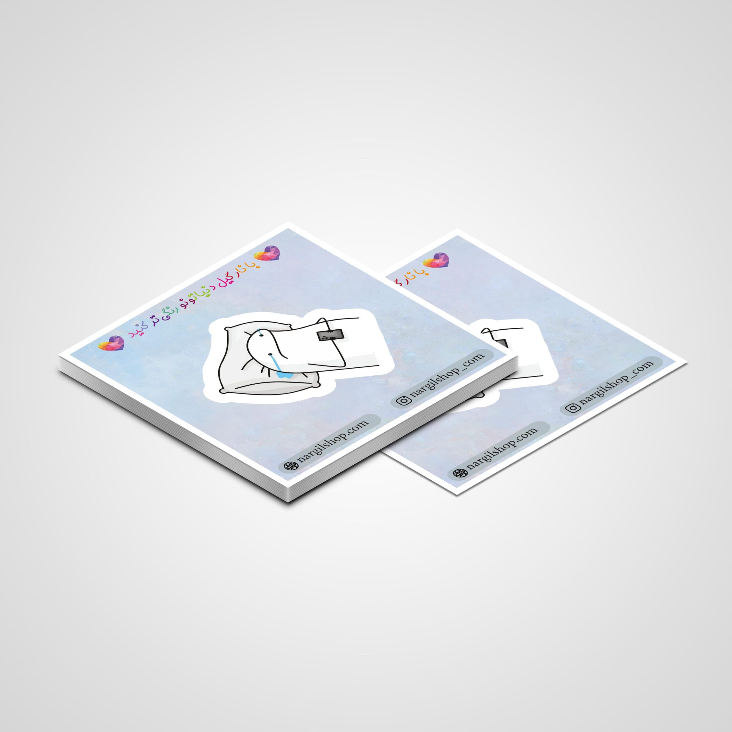 استیکر با مزه 12 | Cool sticker 12 — تصویر ۲
