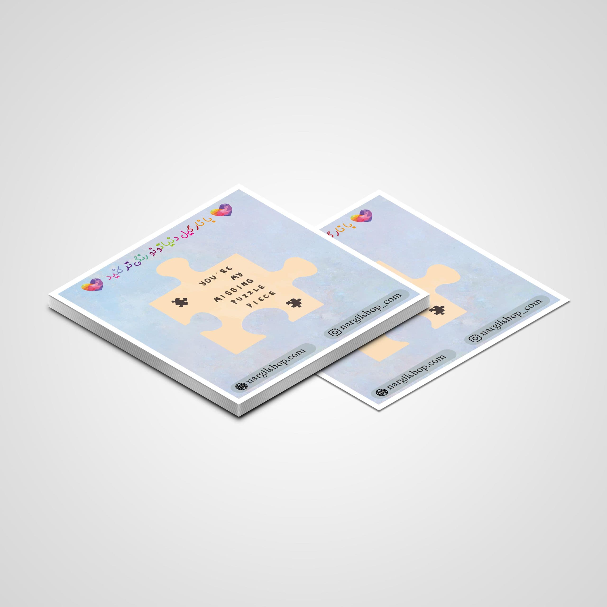 استیکر عاشقانه 11 | Love sticker 11 — تصویر ۲