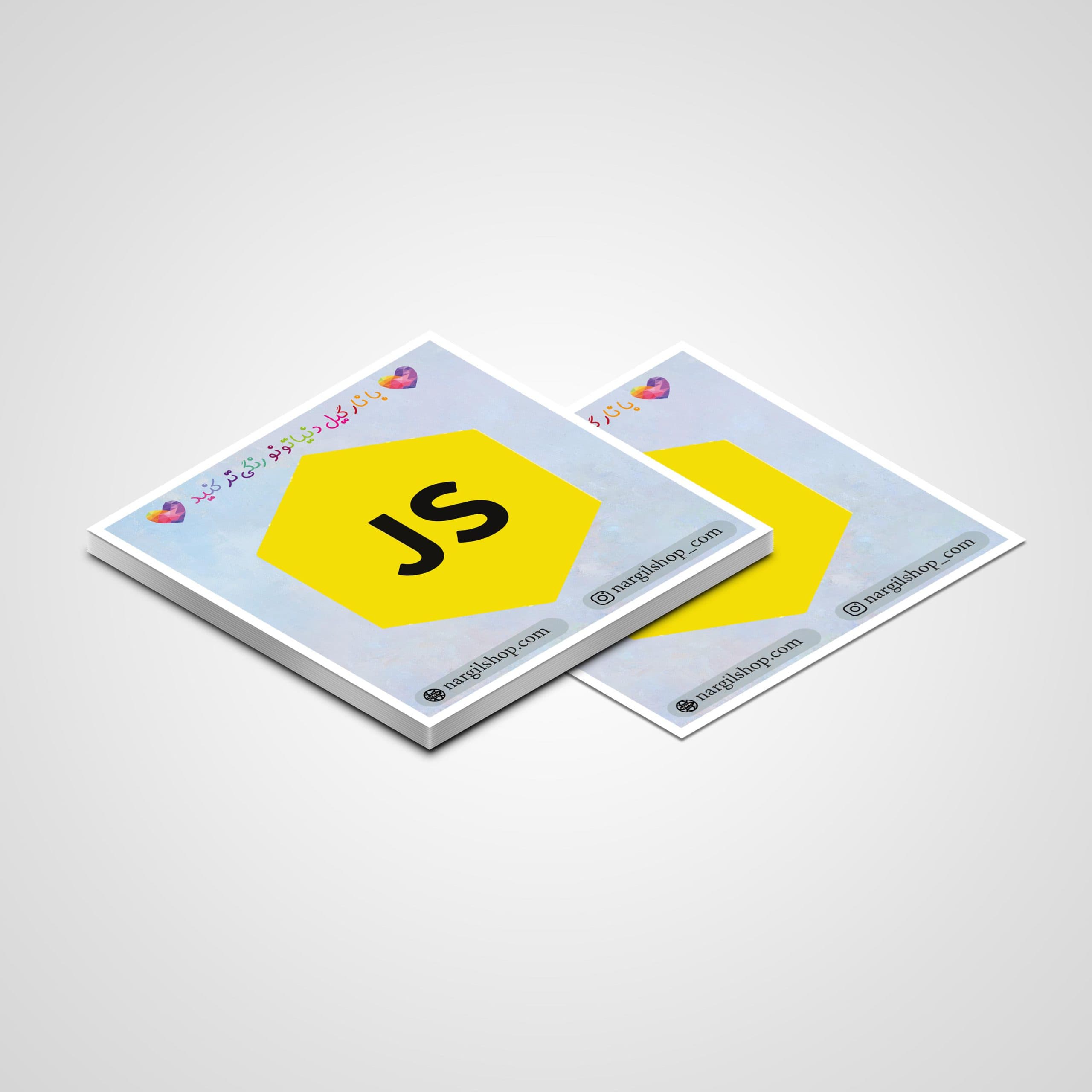 استیکر برنامه نویسی – جاوا اسکریپت 03 |JavaScript sticker 03 — تصویر ۲