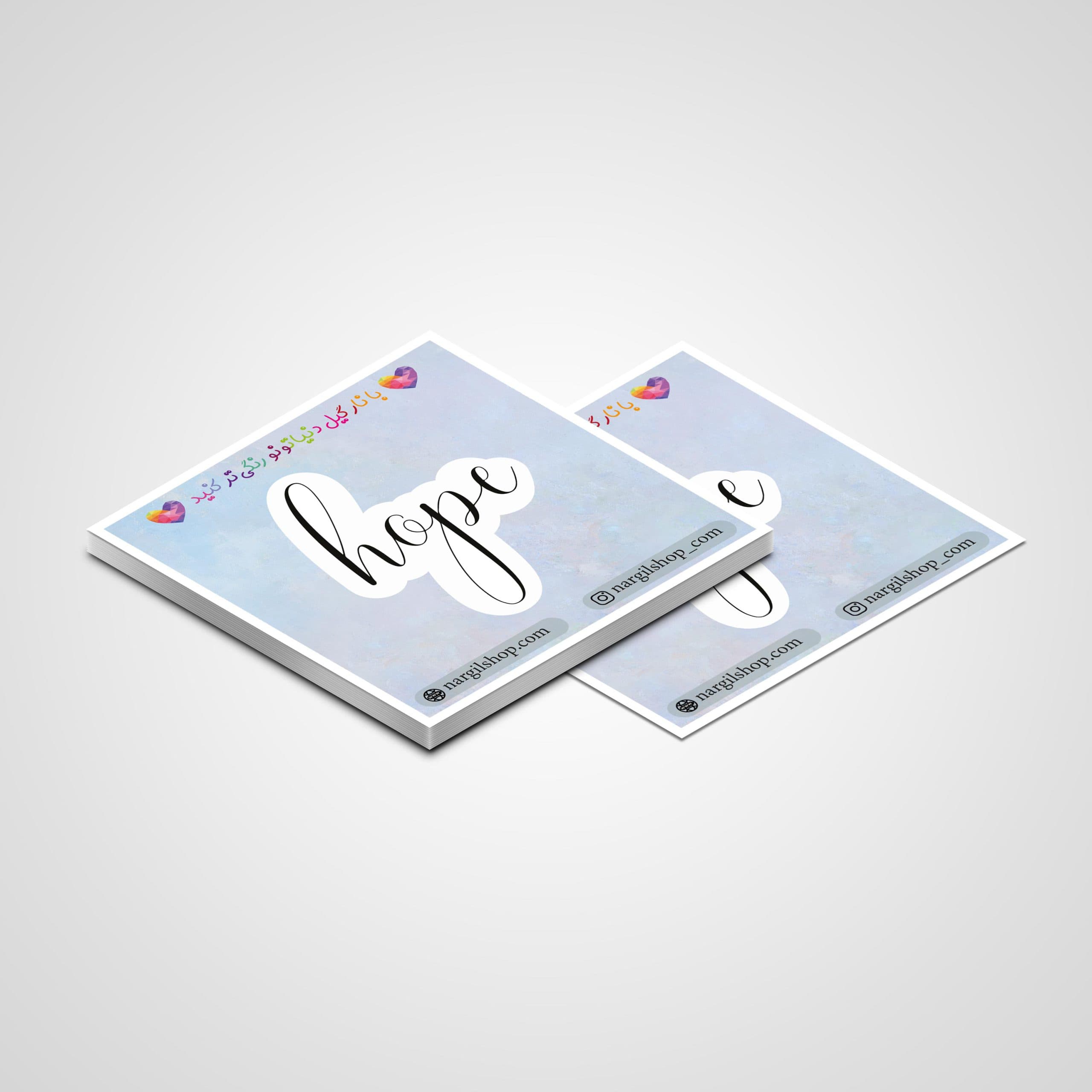 استیکر انگیزشی امید و آرزو 12 | Hope sticker 12 — تصویر ۲