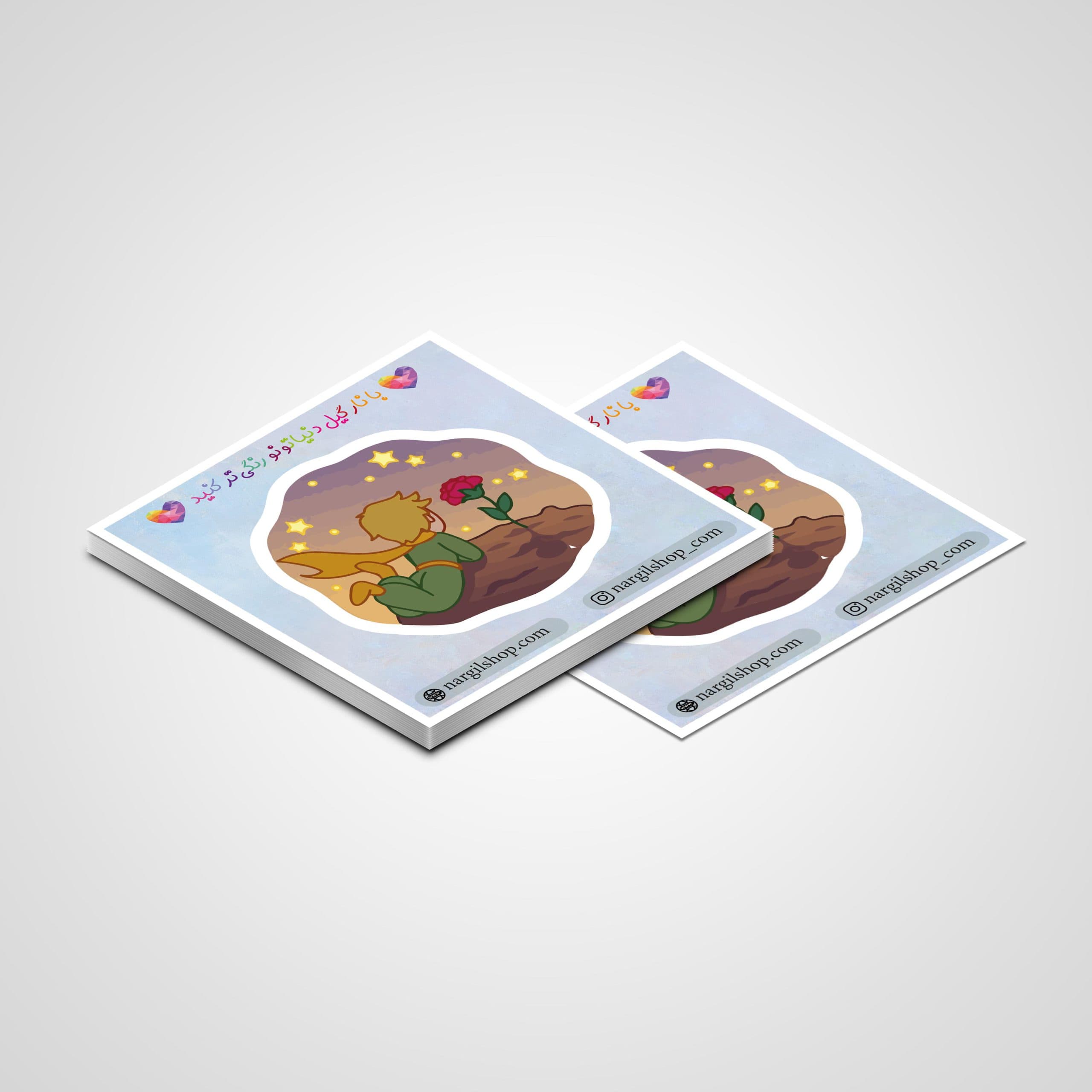 استیکر شازده کوچولو 01 | The Little Prince sticker 01 — تصویر ۲
