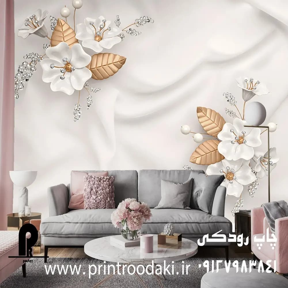 پوستر دیواری گل سه بعدی و زمینه روشن