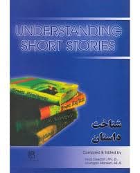 Understanding Short story