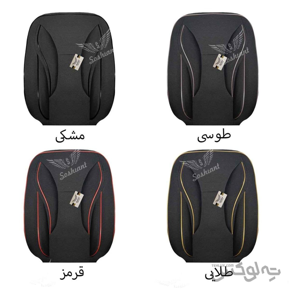 روکش صندلی پراید وانت آریسان پارچه جودون مشکی مدل سناتور طبی به همراه پشت گردنی — تصویر ۲