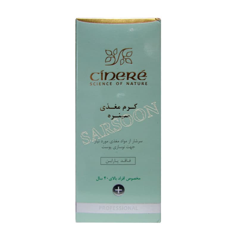 کرم مغذی بالای ۴۰ سال سینره Cinere Nourishing Cream For Mature Skins 40 ml