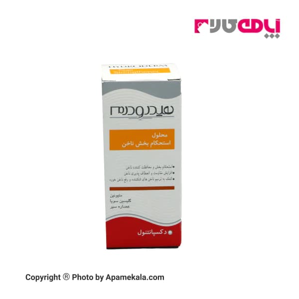 محلول استحکام بخش ناخن هیدرودرم NAIL STRENGTHENER — تصویر ۲