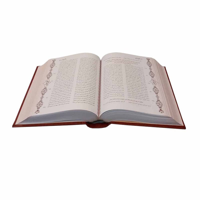 کتاب مثنوی معنوی انتشارات پیام عدالت — تصویر ۳