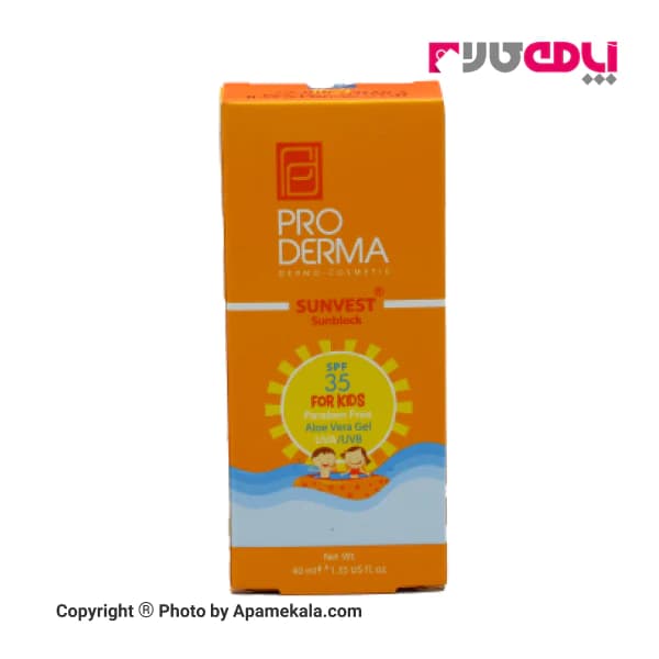 ضد آفتاب پرودرما کودکان spf 35 — تصویر ۲
