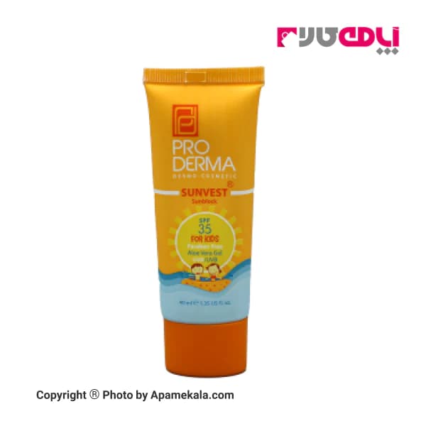 ضد آفتاب پرودرما کودکان spf 35