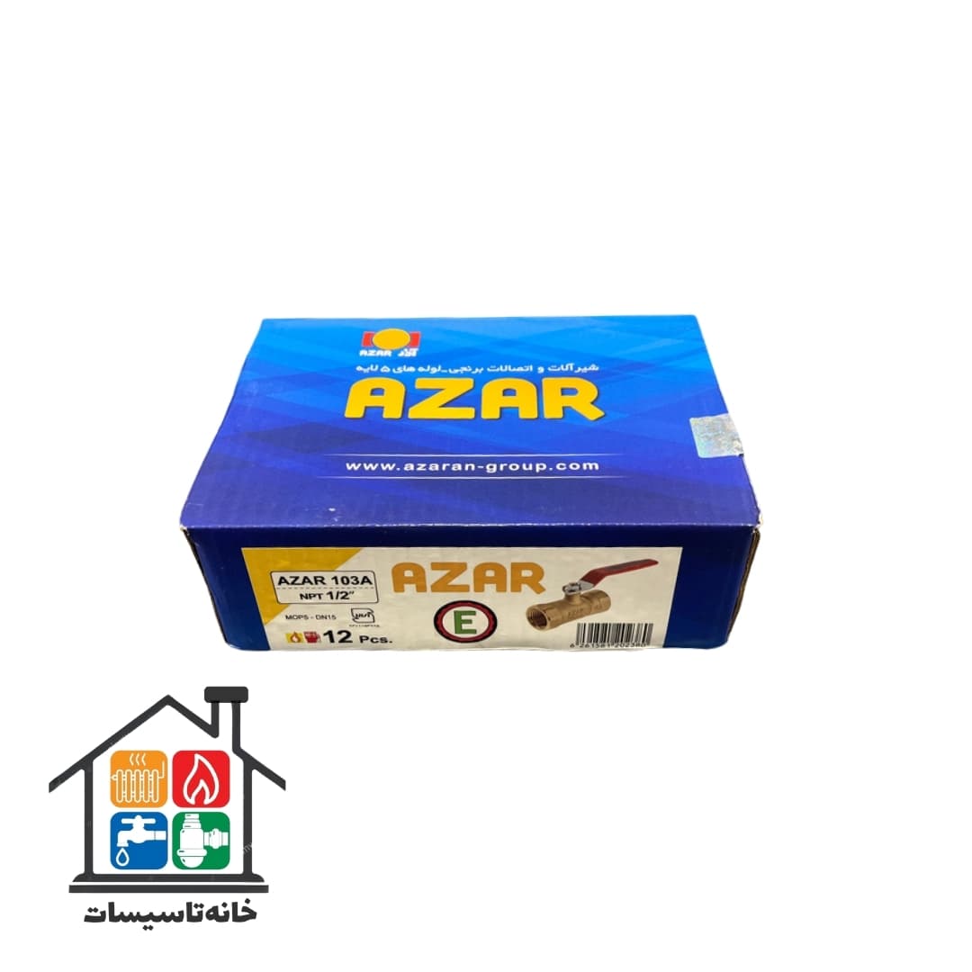 شیر گازی آذر سبک azar مدل 102 سایز 1/4-“1 — تصویر ۶