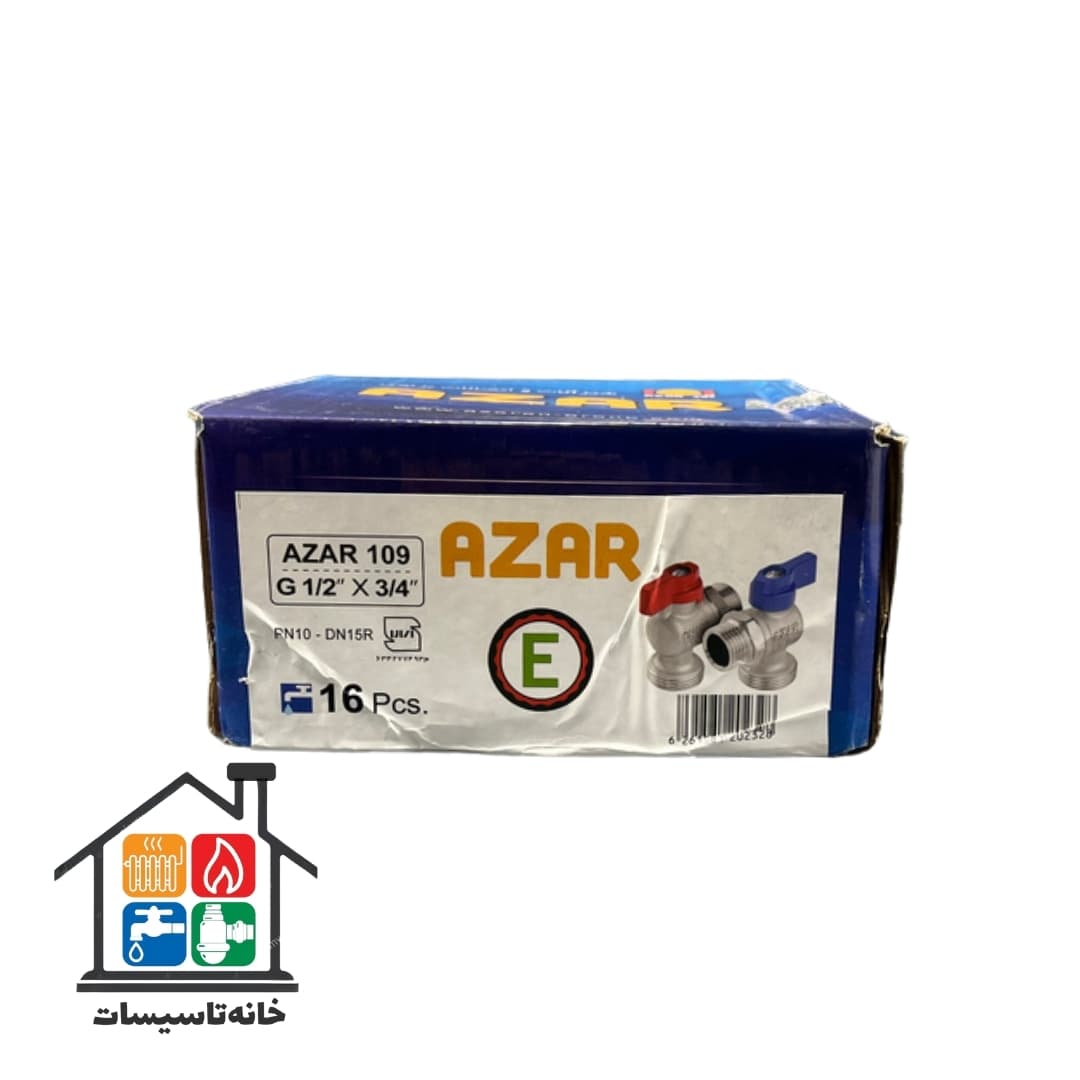 شیر لباسشویی سبک اکونومی آذر azar کد 109 سایز 1/2 — تصویر ۴