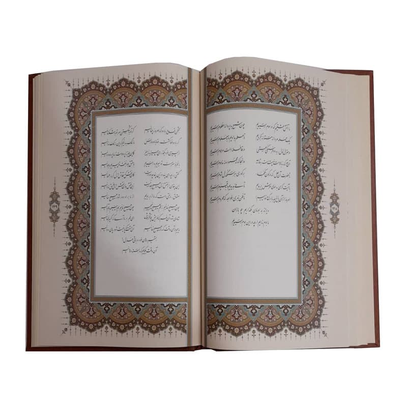 کتاب گزیده غزلیات شمس تبریزی انتشارات راه بیکران — تصویر ۲