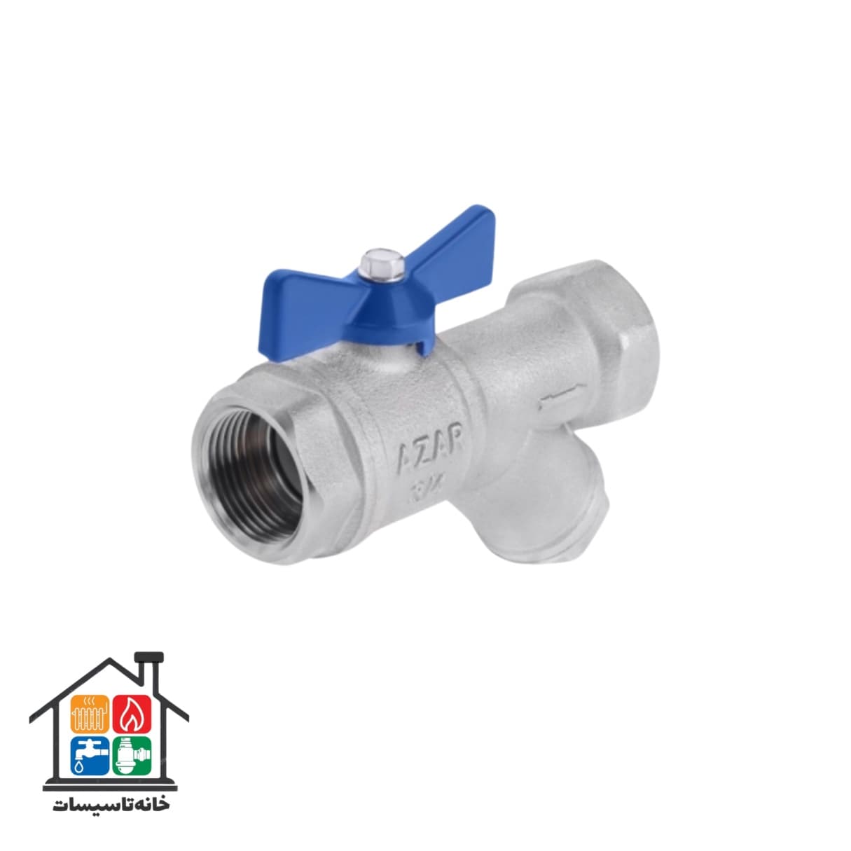 شیر فیلتردار دسته پروانه ای آذر azar کد 134 سایز 3/4