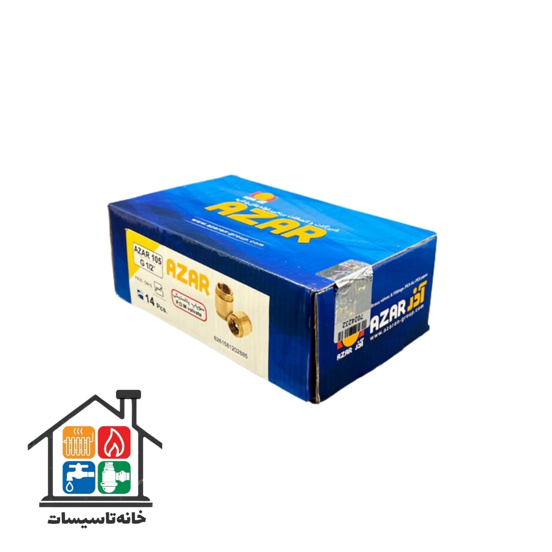 شیر یک طرفه فنری سوپاپ پلاستیکی آذر azar کد 105 سایز 1/2 — تصویر ۳