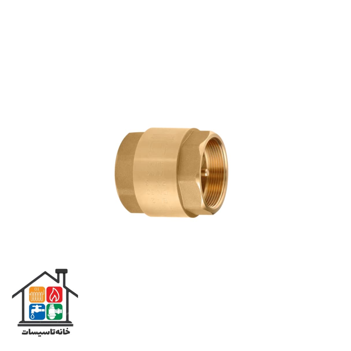 شیر یک طرفه فنری سوپاپ برنجی آذر azar کد 105 سایز 1/2-“1
