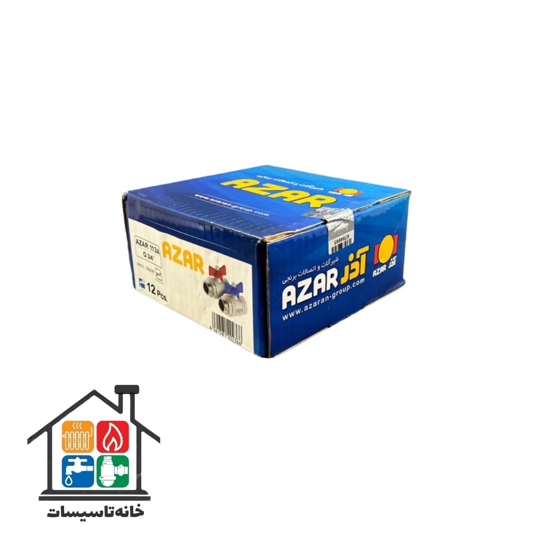 شیر پکیجی دسته پروانه ای یک سر مغزی آذر azar کد 113 سایز 1/2 — تصویر ۲