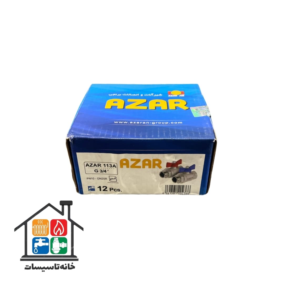 شیر پکیجی دسته پروانه ای یک سر مغزی آذر azar کد 113 سایز 1/2 — تصویر ۴