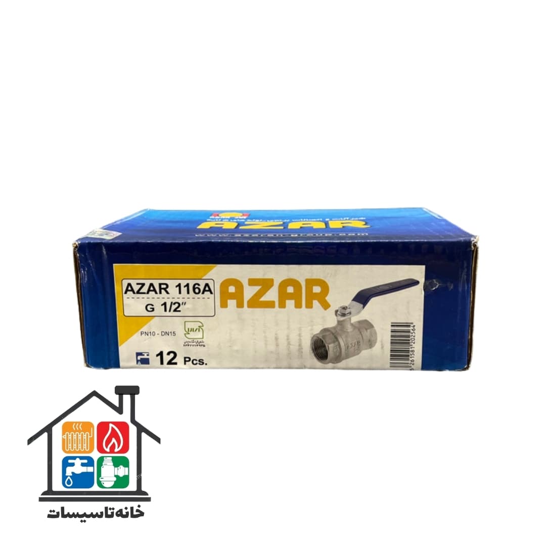 شیر آبی دسته گازی آذر azar کد 116 سایز 3/4 — تصویر ۲