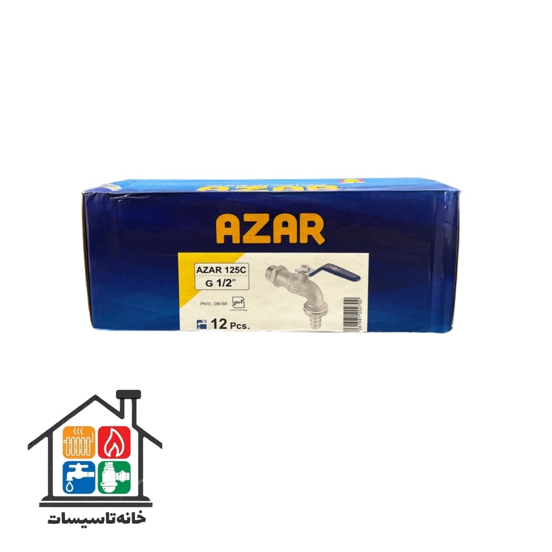 شیر شیلنگی حیاطی دسته گازی بلند آذر azar کد 125 سایز 1/2 — تصویر ۴