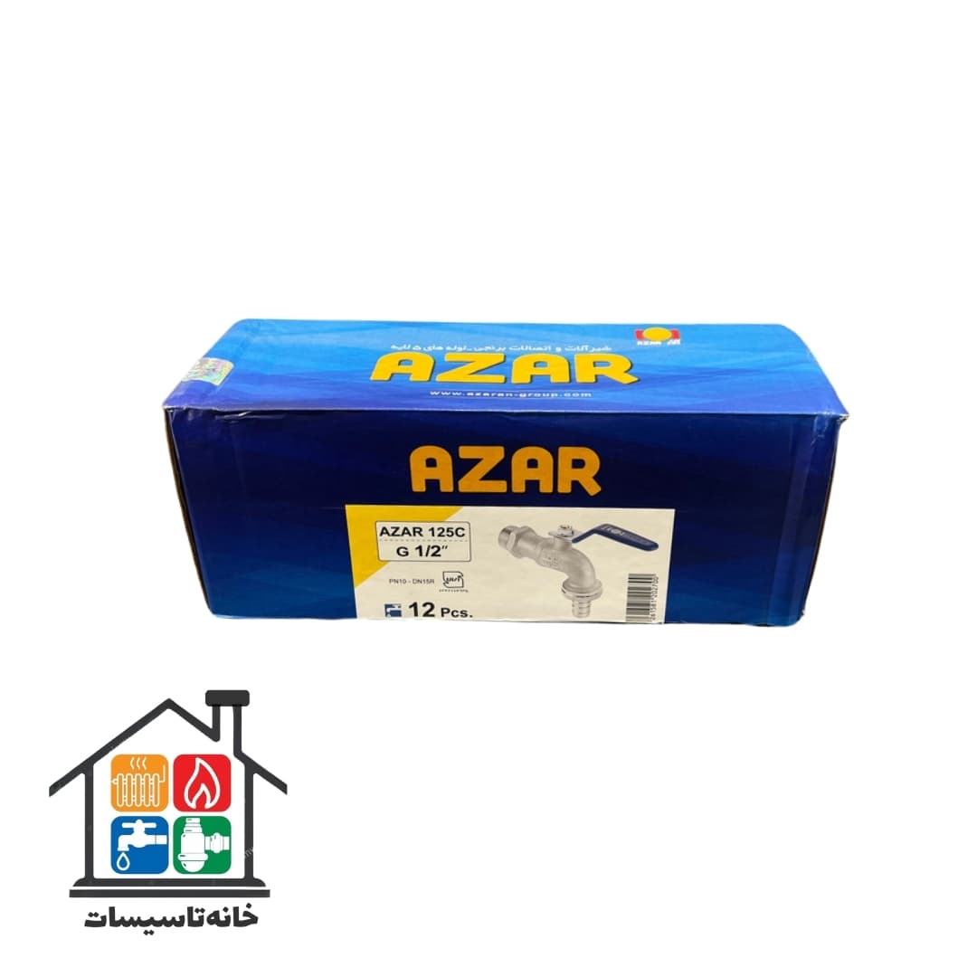 شیر شیلنگی حیاطی دسته گازی بلند آذر azar کد 125 سایز 1/2 — تصویر ۲