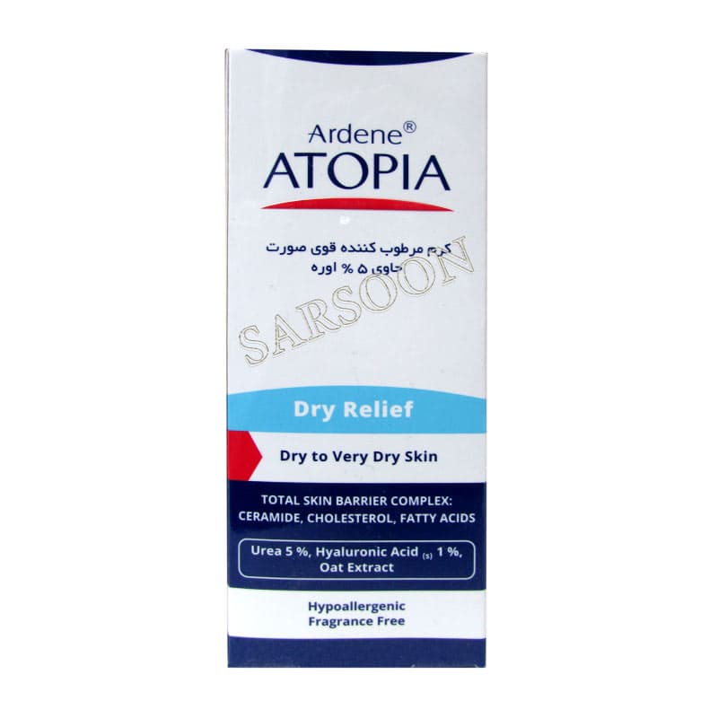 کرم مرطوب کننده 5 درصد اوره آتوپیا آردن مناسب پوست های خشک Ardene Moisturizing Cream 5% Urea For Dry Skins 50 g