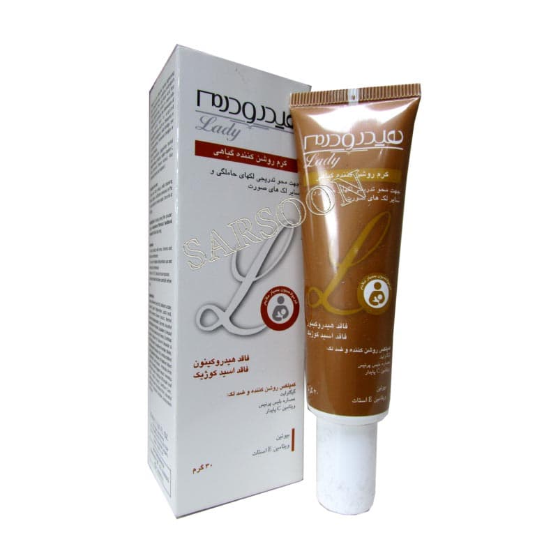کرم روشن کننده گیاهی هیدرودرم Hydroderm Herbal Lightening Cream 30 g — تصویر ۲