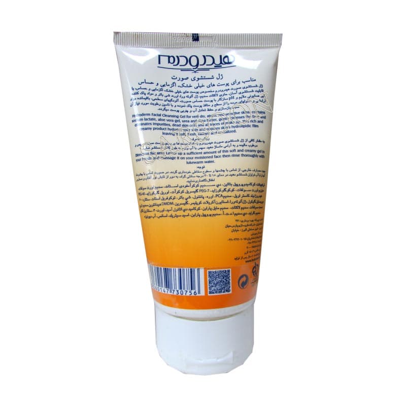 ژل شستشو پوست خشک هیدرودرم Hydroderm Facial Cleansing Gel Dermo Wash 150 ml — تصویر ۲