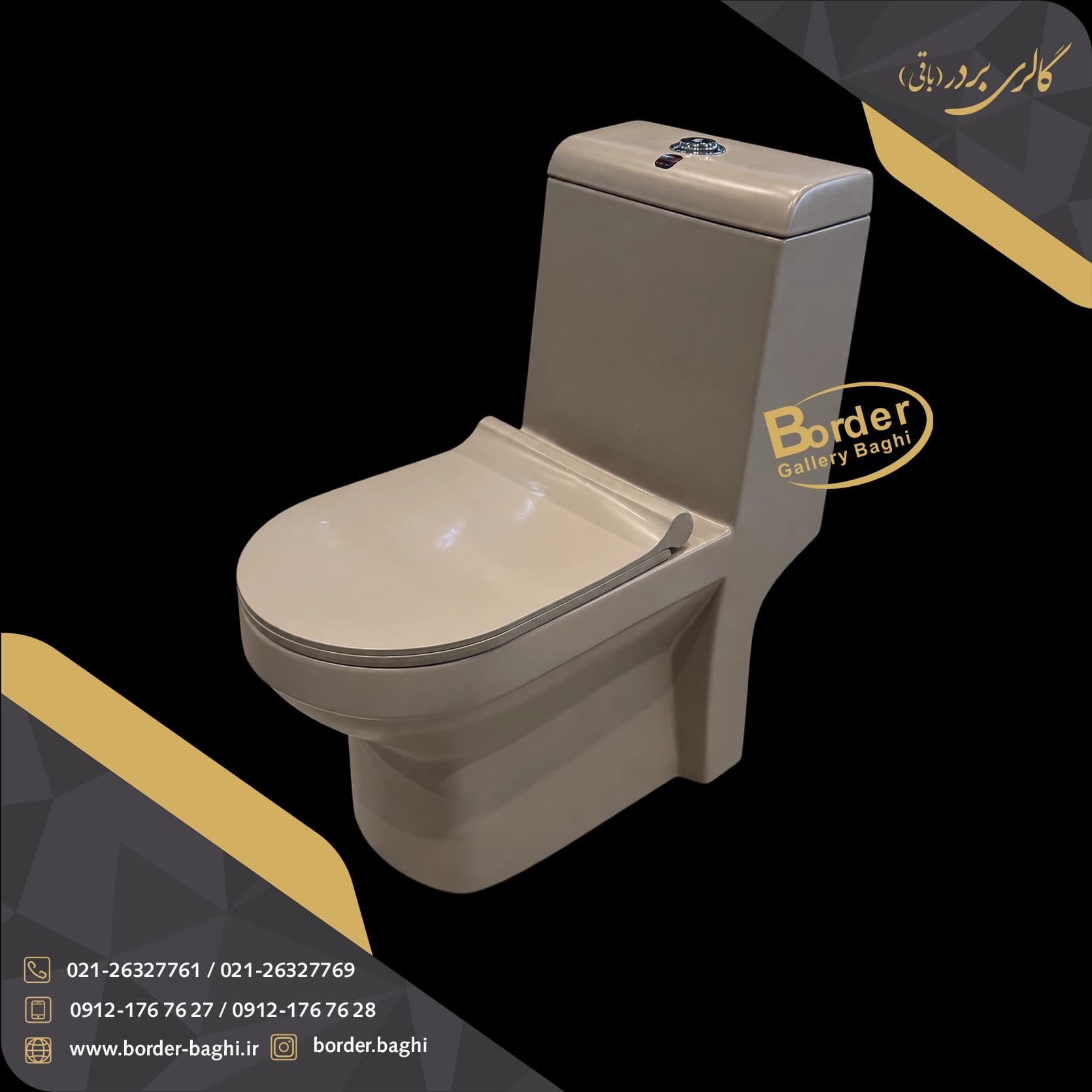 -توالت فرنگی لوکس کرم جلو گرد ایرانی کد 002