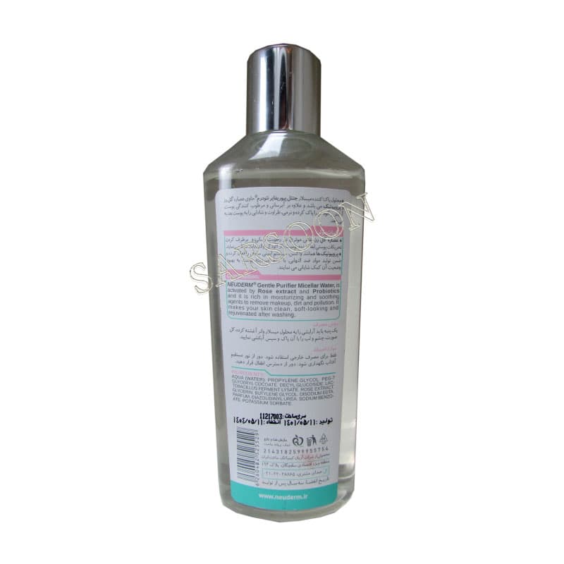 محلول میسلار جنتل پیوریفایر نئودرم Neuderm Gentle Purifier Micellar Water 200 ml — تصویر ۲