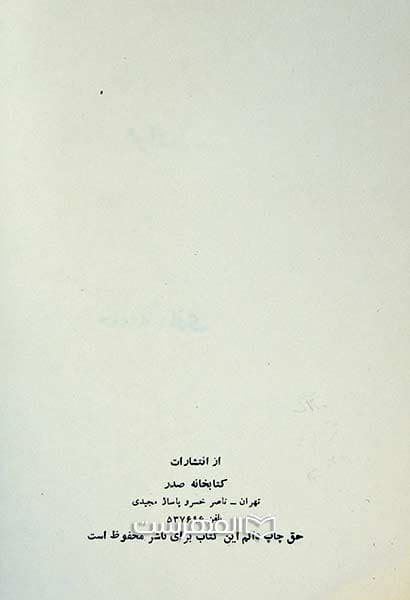 قرآن و جامعه سازی — تصویر ۲