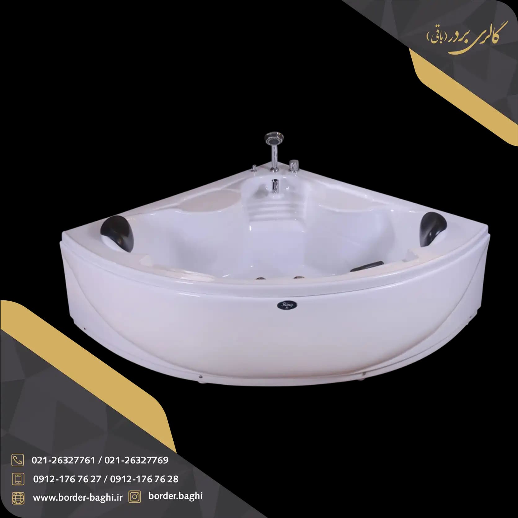 وان حمام شاینی مدل N-BT014 سایز 145*145
