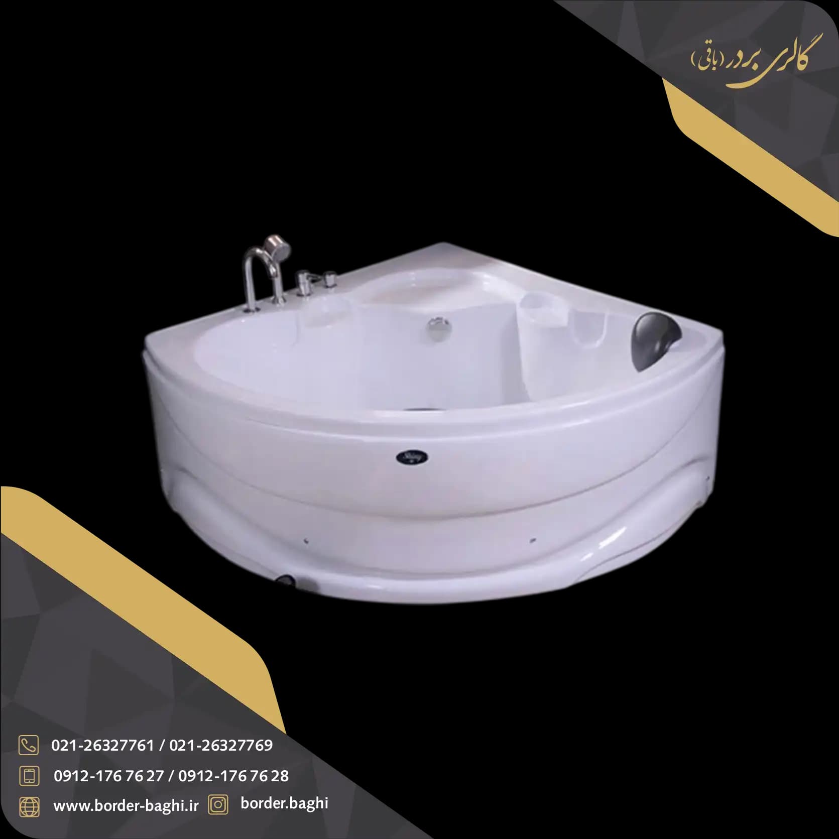 وان حمام شاینی مدل N-BT013 سایز 127*127