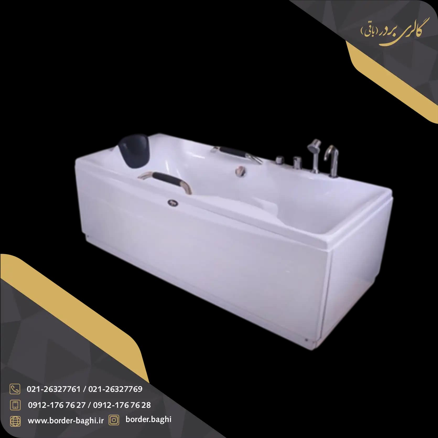 وان حمام شاینی مدل N-BT010 سایز 170*80
