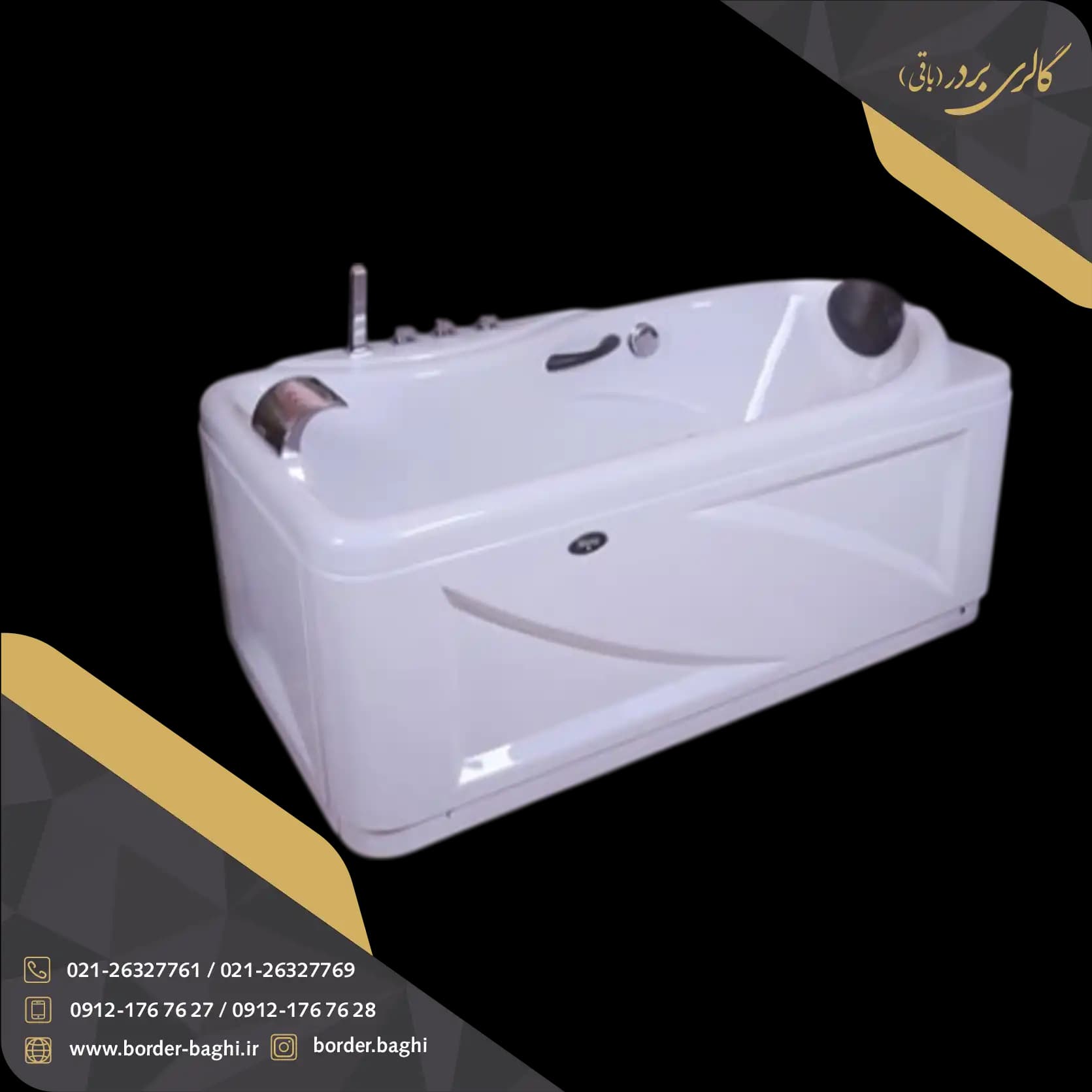 وان حمام شاینی مدل N-BT009 سایز 157*90