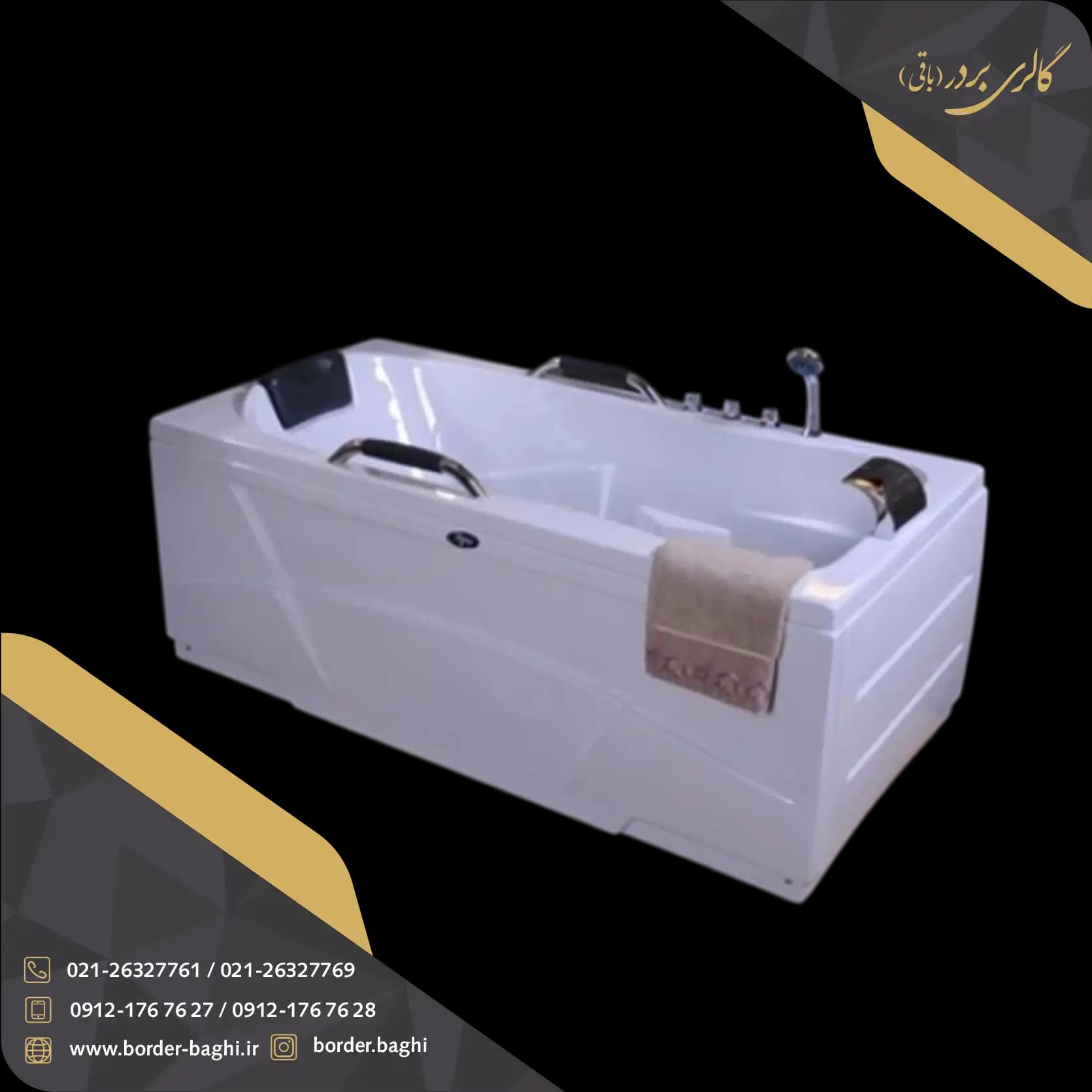 وان حمام شاینی مدل N-BT008 سایز 170*85