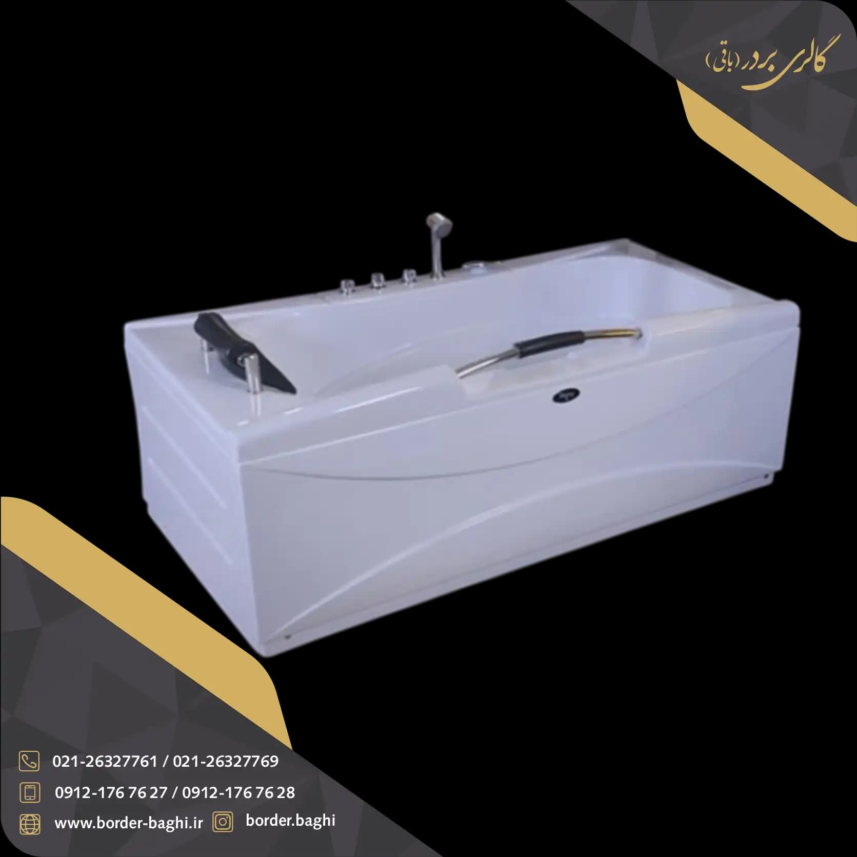 وان حمام شاینی مدل N-BT007 سایز 170*85