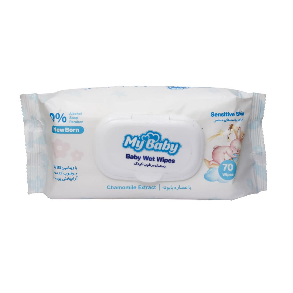 دستمال مرطوب کودک مای بی بی مناسب پوست ‌های حساس 70 عدد My Baby Sensitive Skin Baby Wet Wipes 70 Pcs