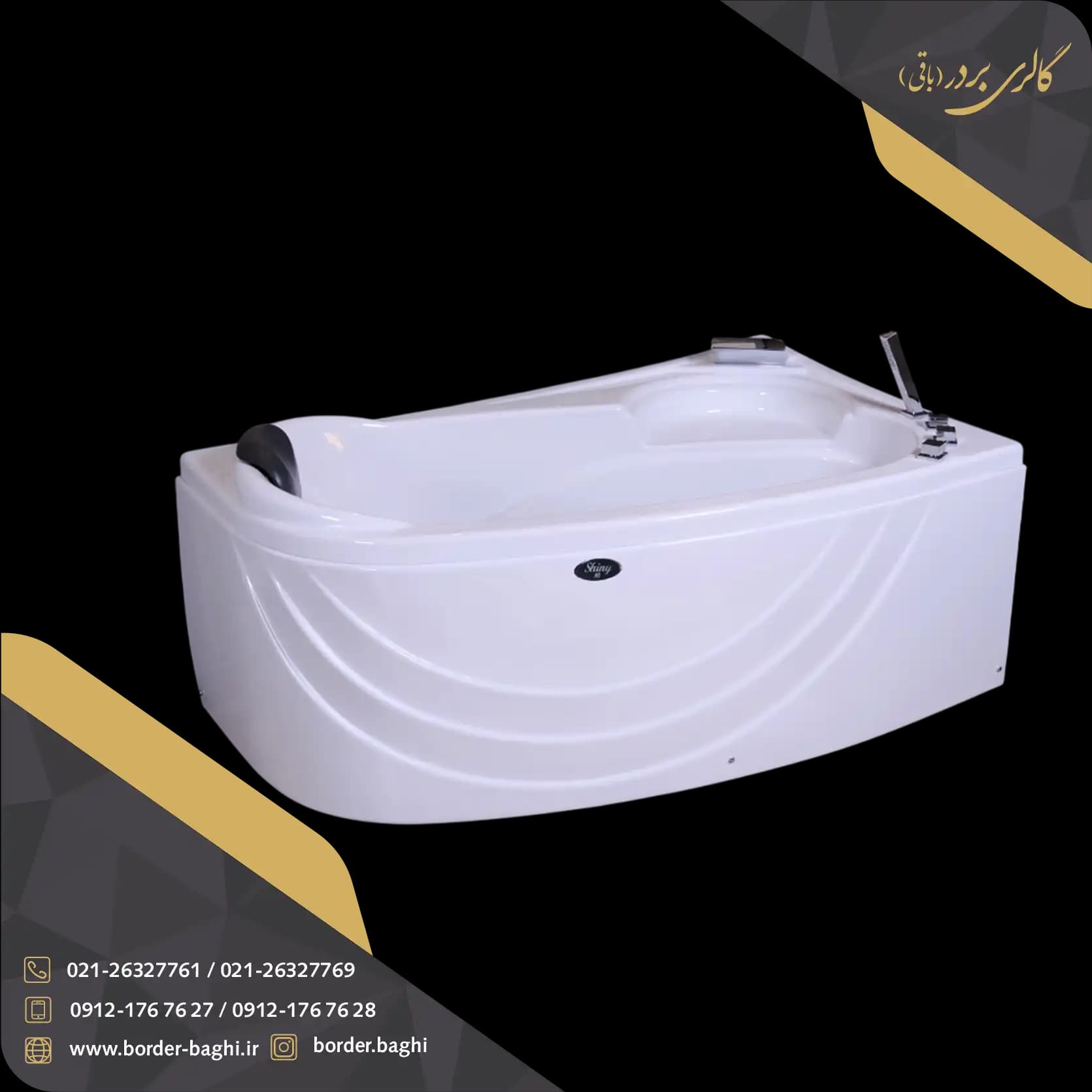 وان حمام شاینی مدل N-BT004 سایز 93*150