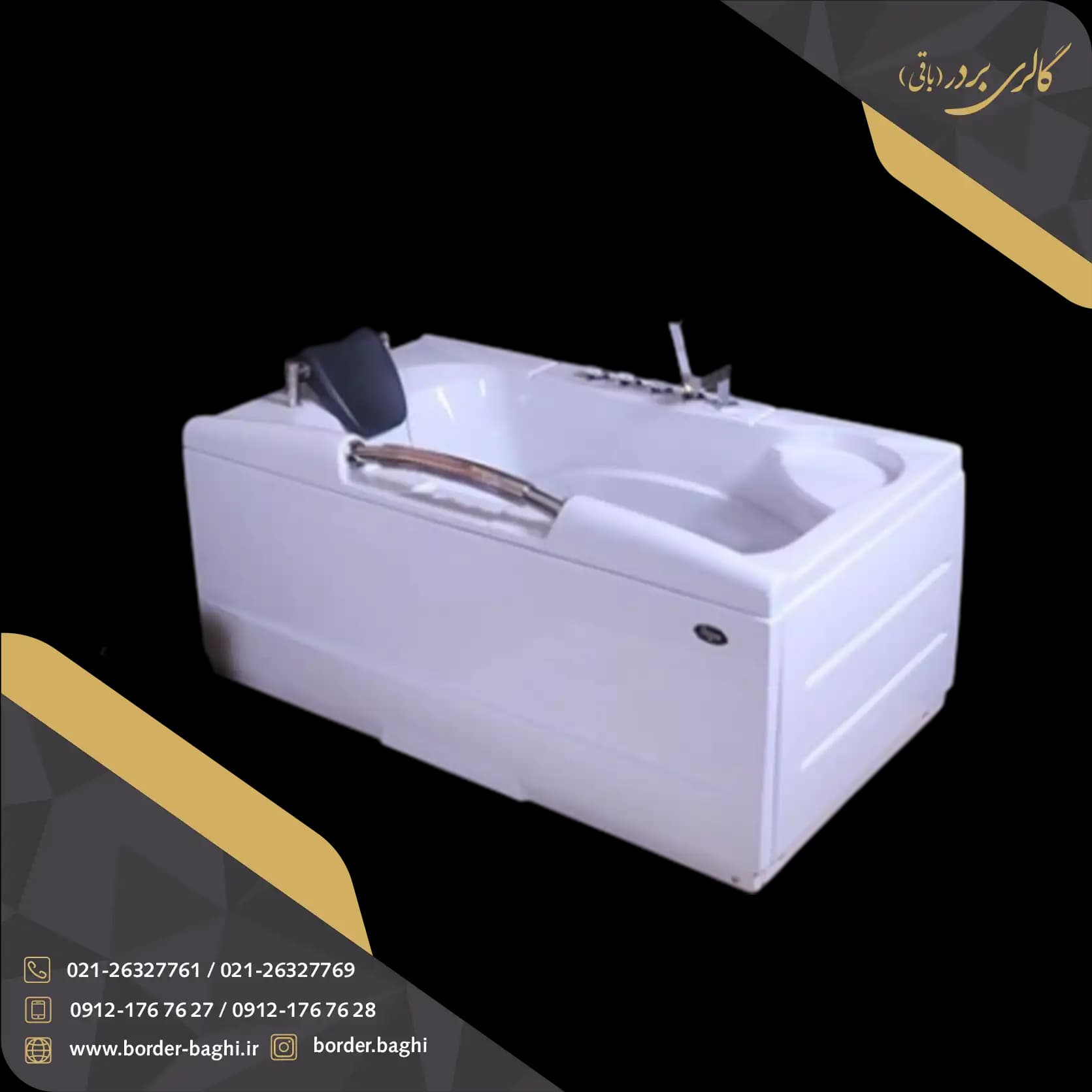 وان حمام شاینی مدل N-BT003 سایز 150*85