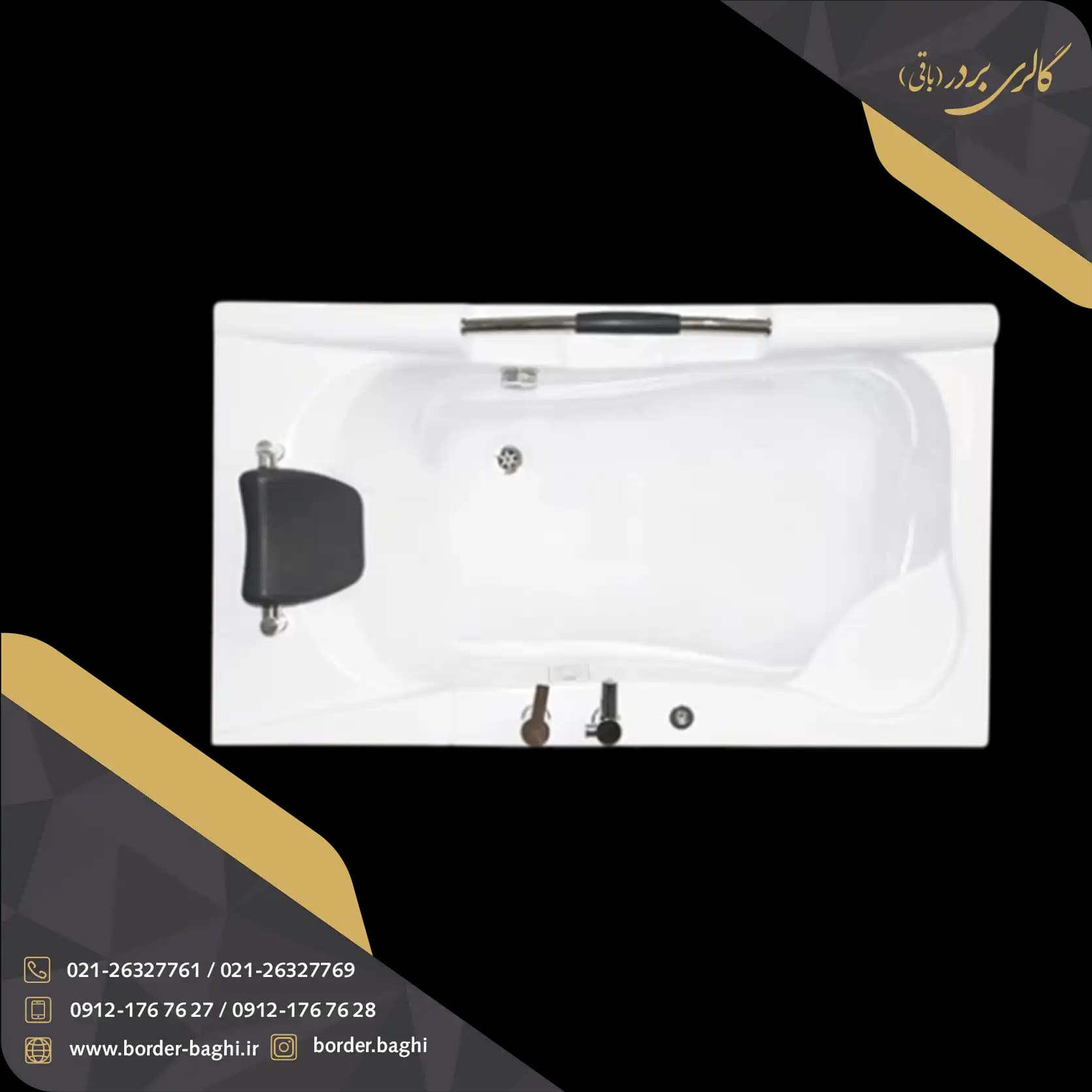وان حمام شاینی مدل N-BT003 سایز 150*85 — تصویر ۲