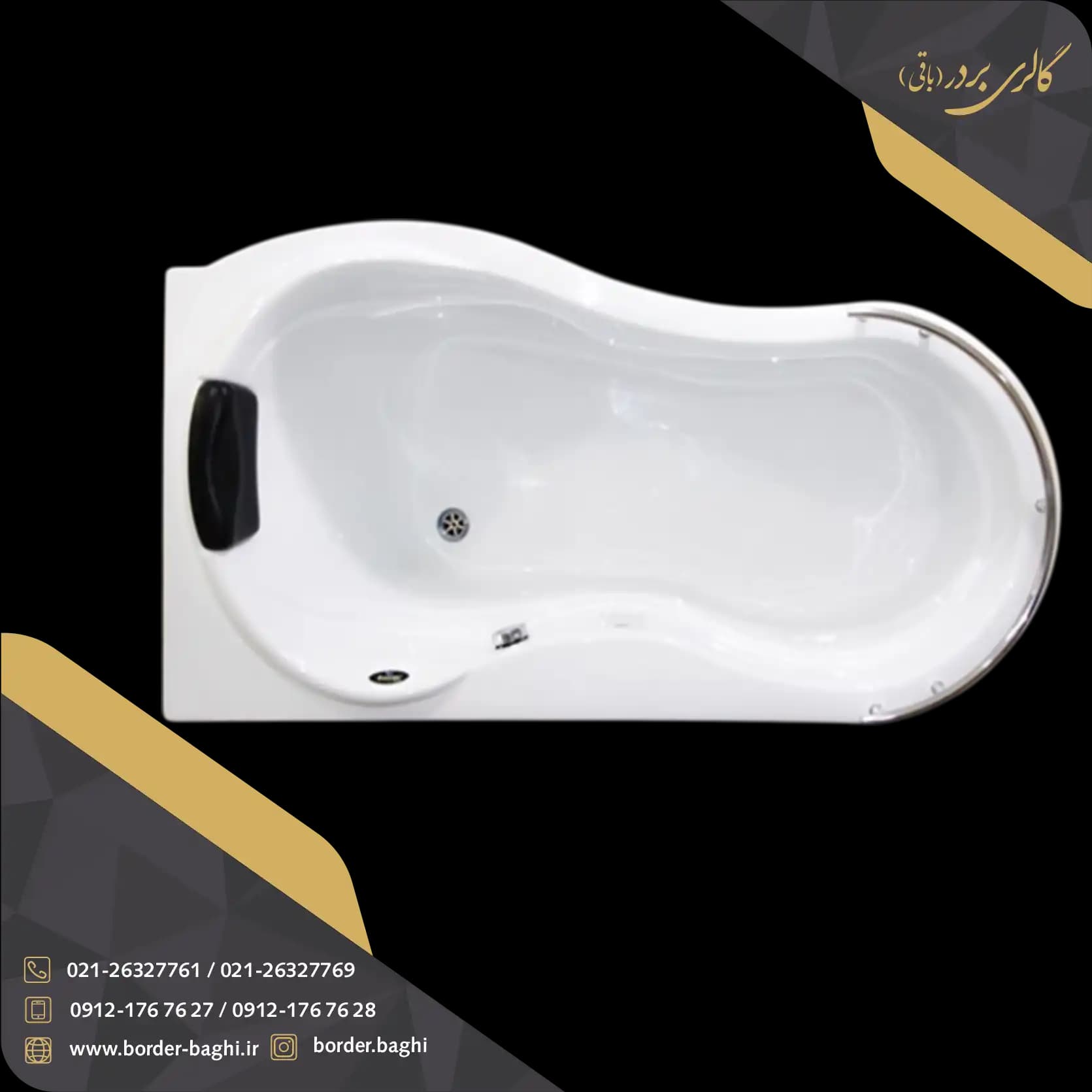 وان حمام شاینی مدل N-BT002 سایز 165*90 — تصویر ۲