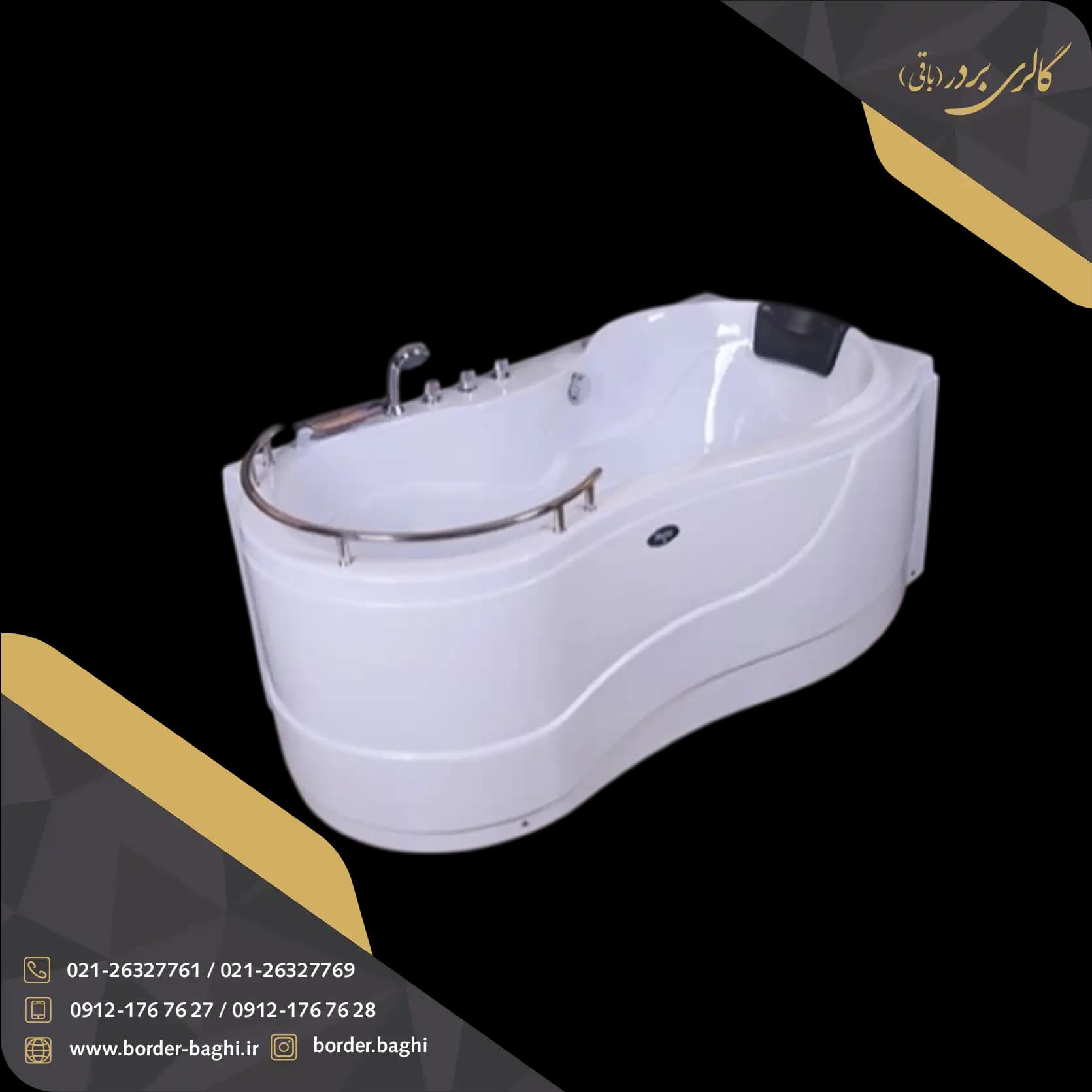 وان حمام شاینی مدل N-BT002 سایز 165*90