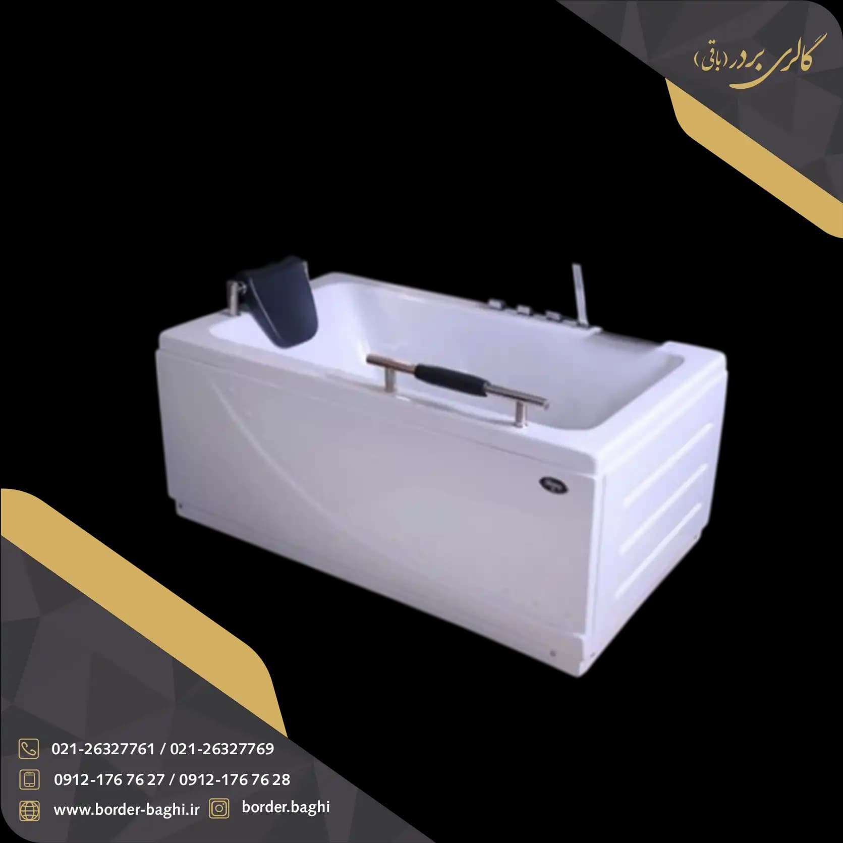 وان حمام شاینی مدل N-BT001 سایز 140*80