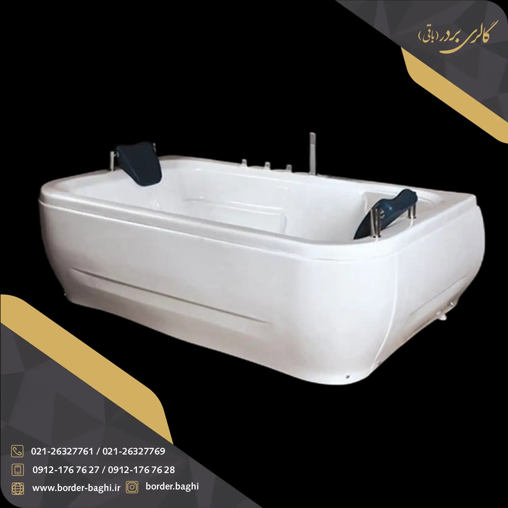 وان حمام دو نفره شاینی مدل N-BT018 سایز 180*110